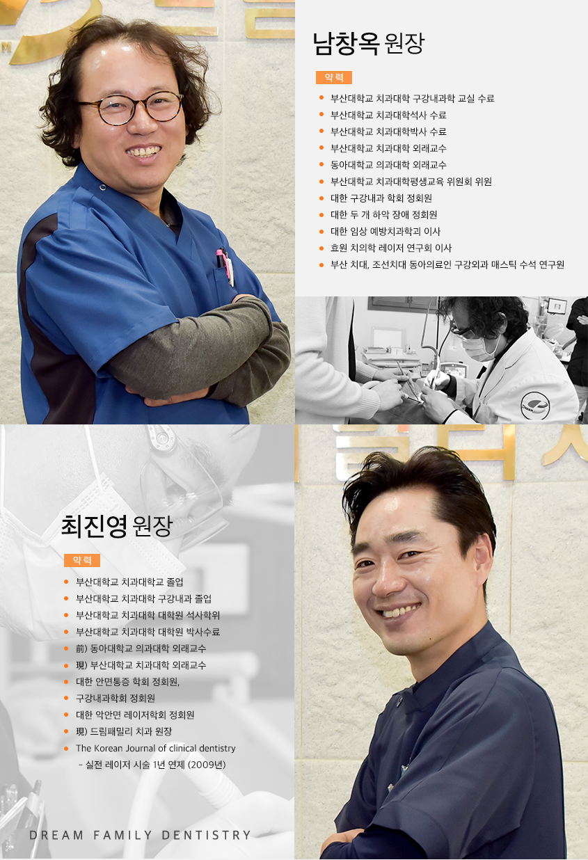의료진.png